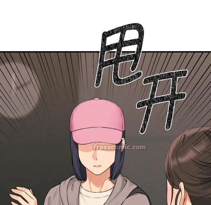 母女通吃计划-第10話 - 图片 13