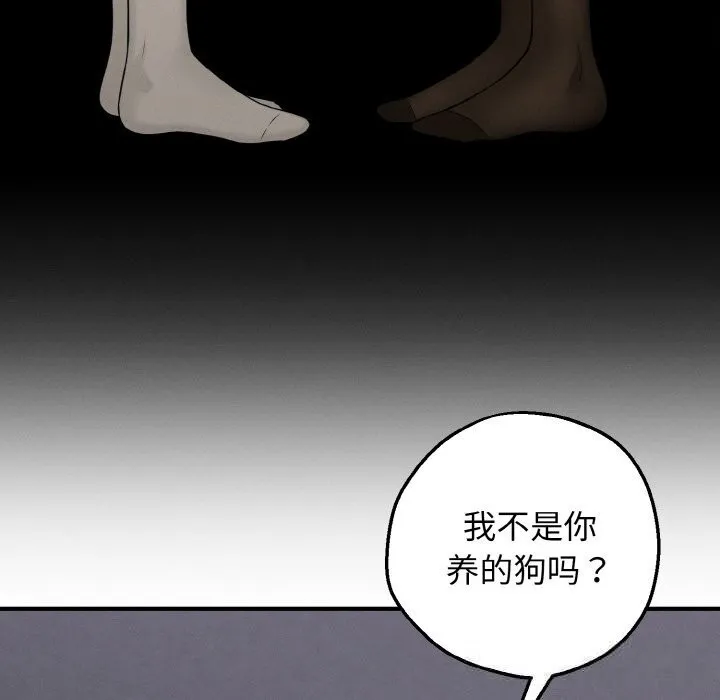母女通喫計劃第10話