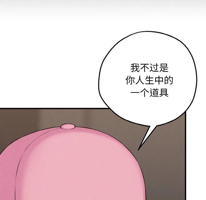 母女通喫計劃第10話