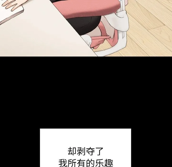 母女通喫計劃第10話