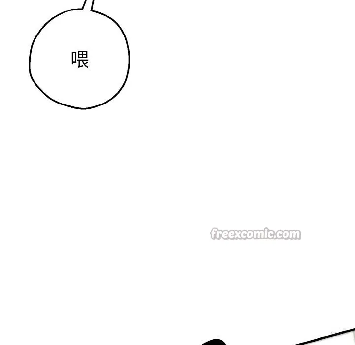 母女通吃计划-第10話 - 图片 78