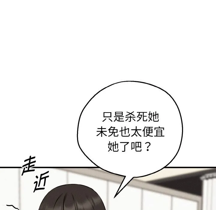 母女通喫計劃第10話