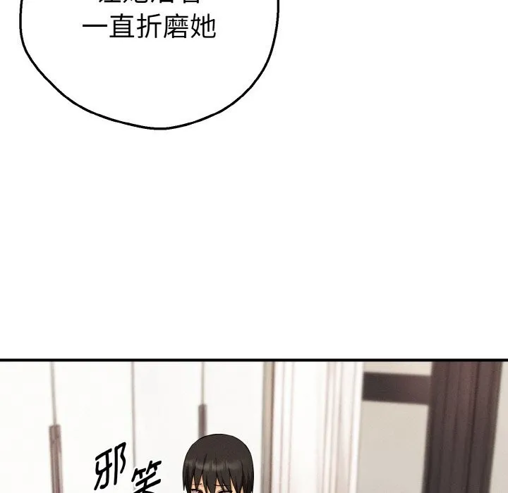 母女通喫計劃第10話