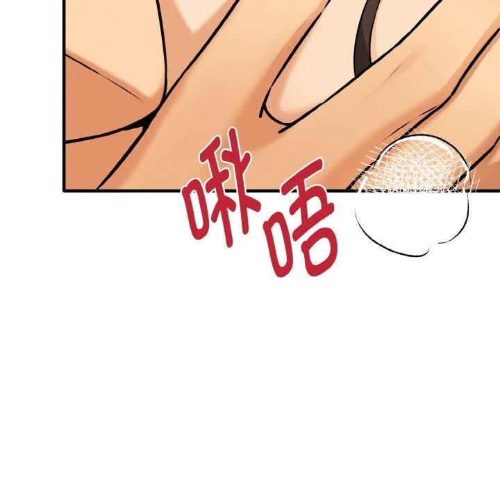 母女通吃计划第10話