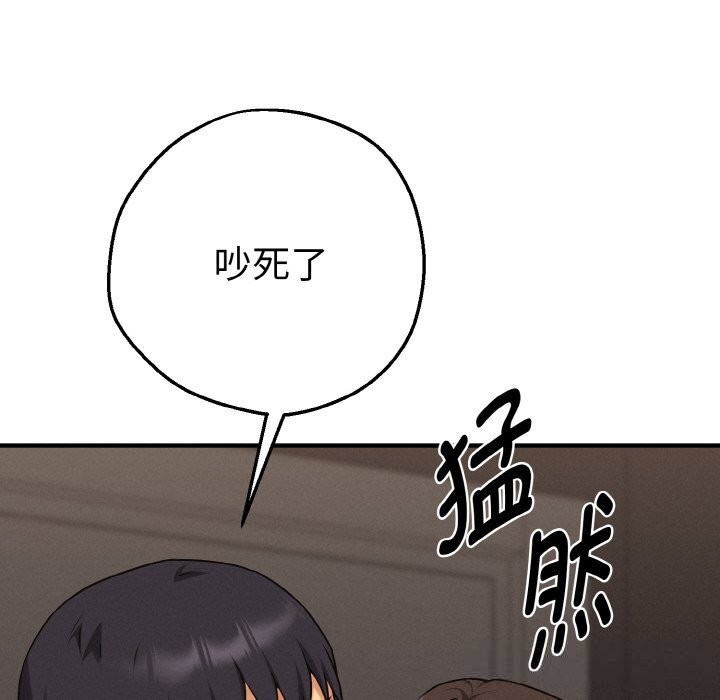 母女通喫計劃第10話