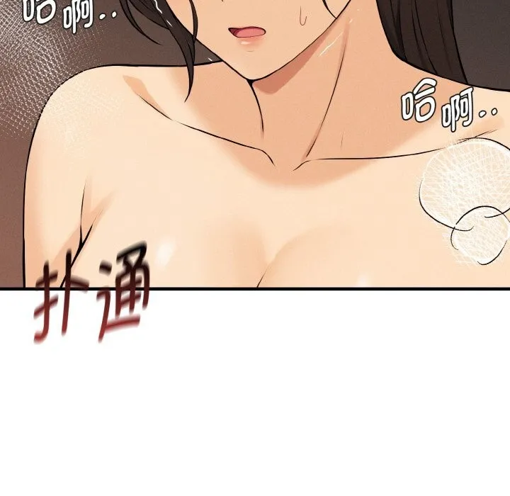 母女通吃计划-第10話 - 图片 157