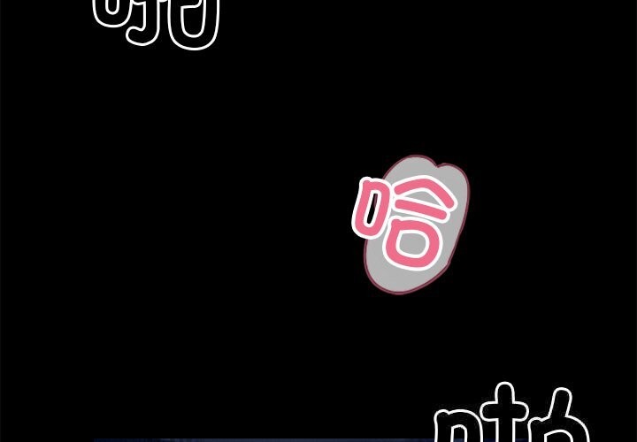 黑道X上班族第24話