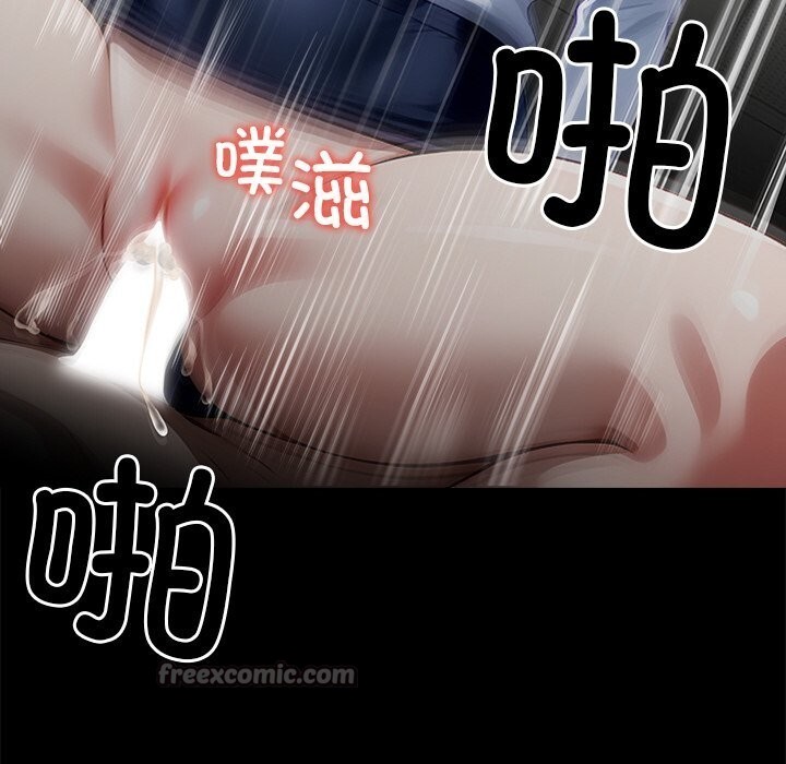 黑道X上班族第24話