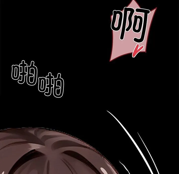 黑道X上班族-第24話 - 图片 58