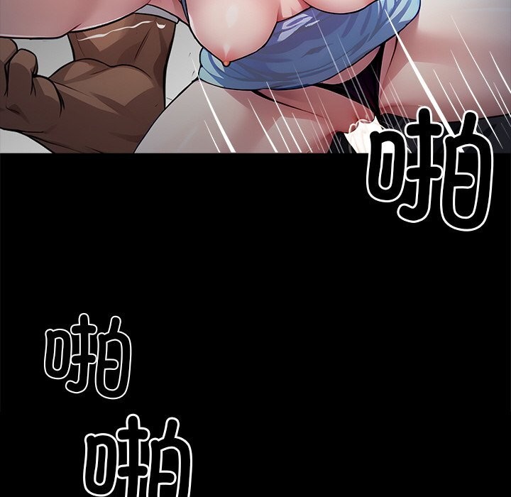 黑道X上班族第24話