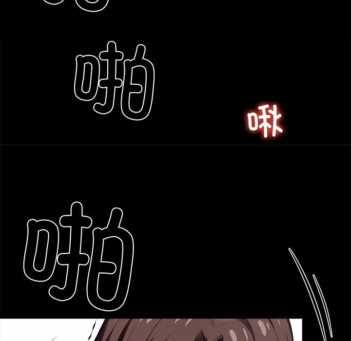 黑道X上班族第24話