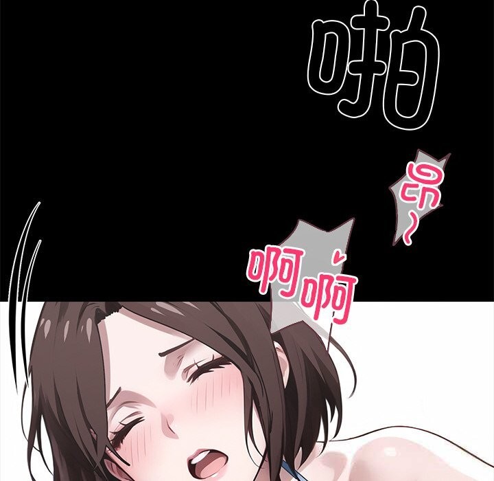 黑道X上班族第24話