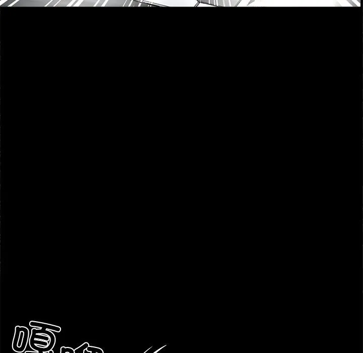 黑道X上班族第24話