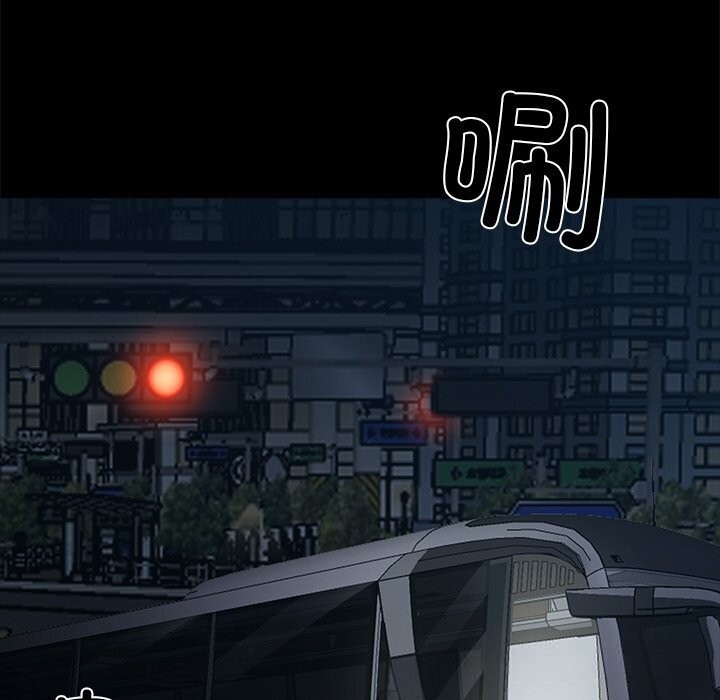 黑道X上班族第24話