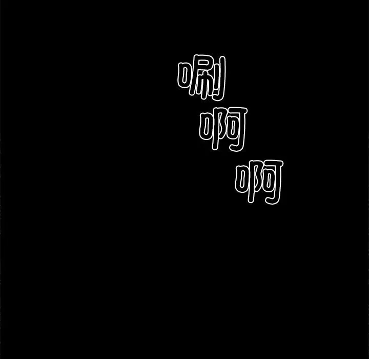 黑道X上班族-第24話 - 图片 179