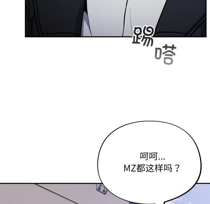 傻瓜病毒第36話