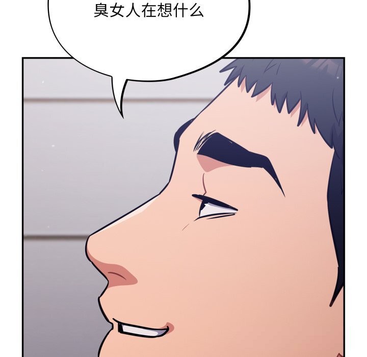 傻瓜病毒第36話