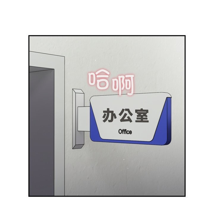 傻瓜病毒第36話