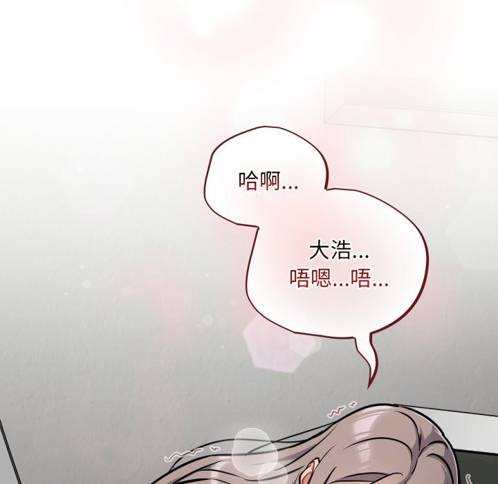傻瓜病毒第36話