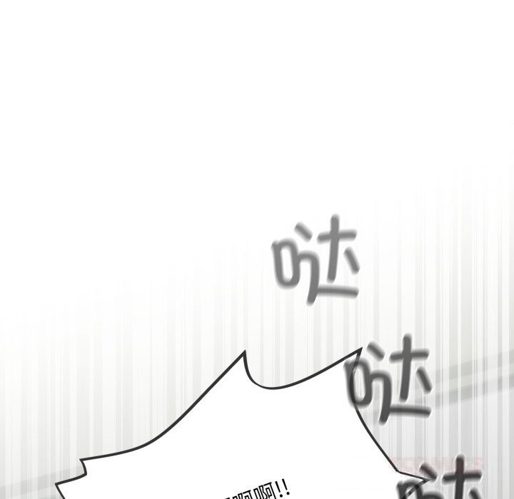 傻瓜病毒第36話