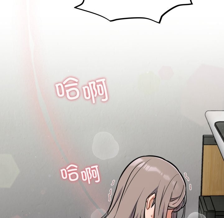 傻瓜病毒第36話