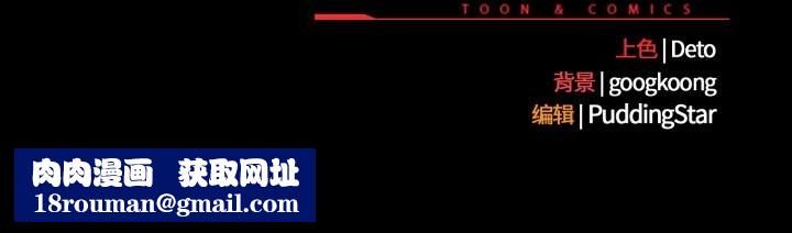 傻瓜病毒第36話