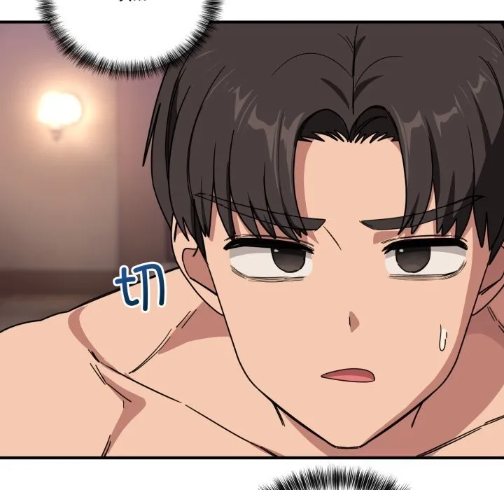 當狗不丟人第22話