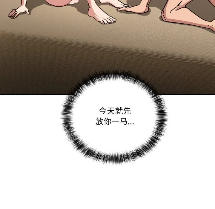 當狗不丟人第22話