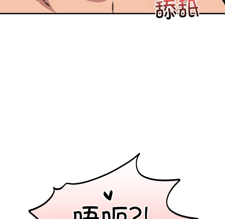 當狗不丟人第22話