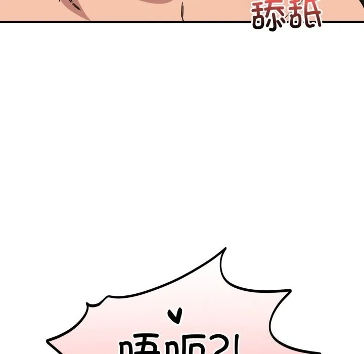 当狗不丢人-第22話 - 图片 27