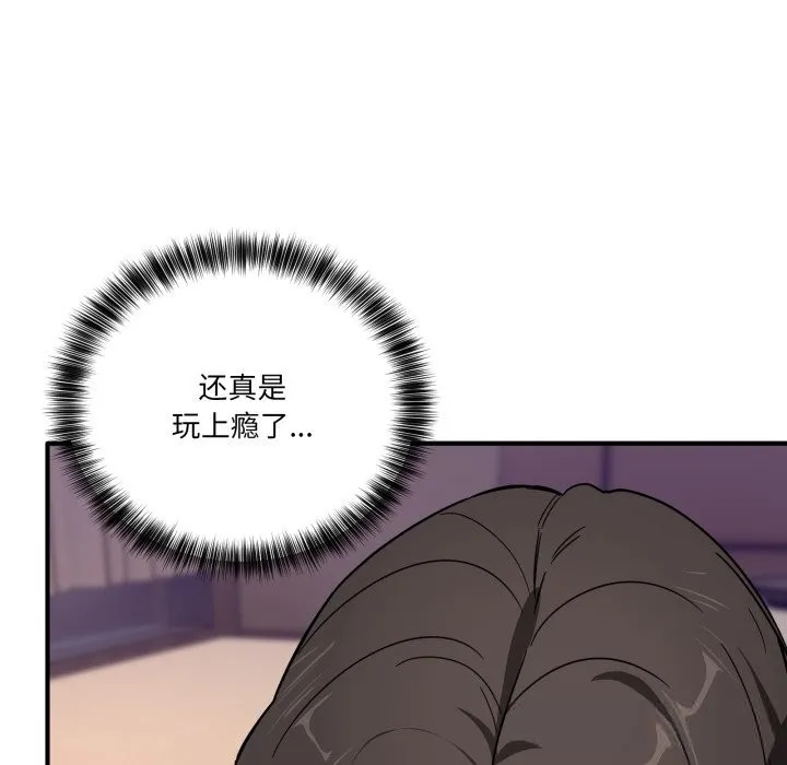 當狗不丟人第22話