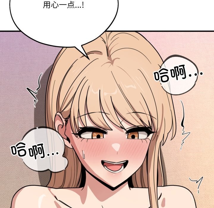 当狗不丢人第22話