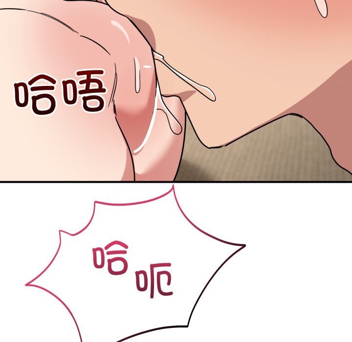 当狗不丢人第22話