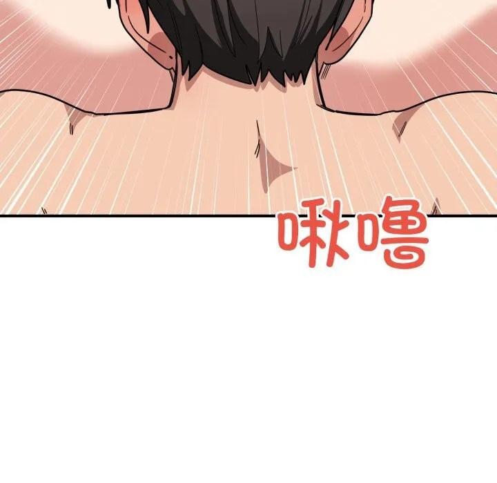 当狗不丢人-第22話 - 图片 51