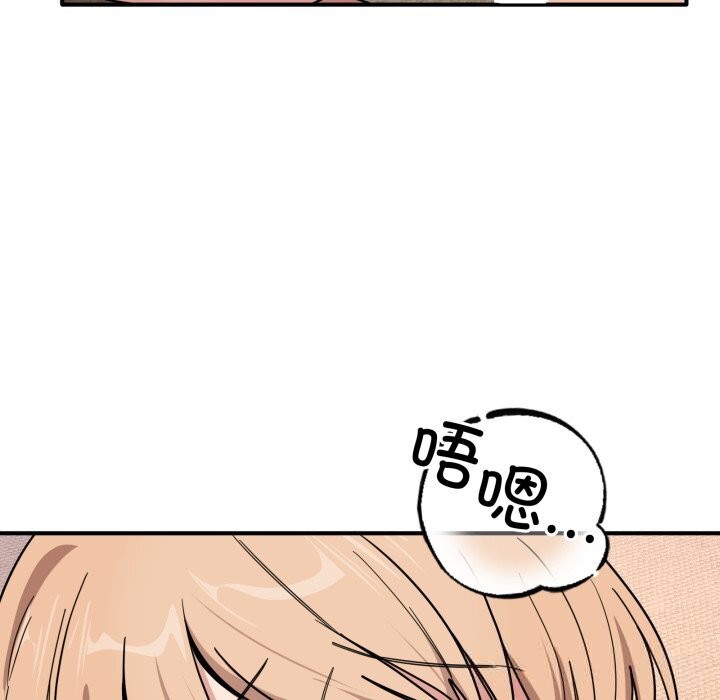 当狗不丢人第22話