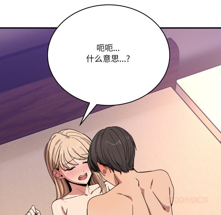 当狗不丢人第22話