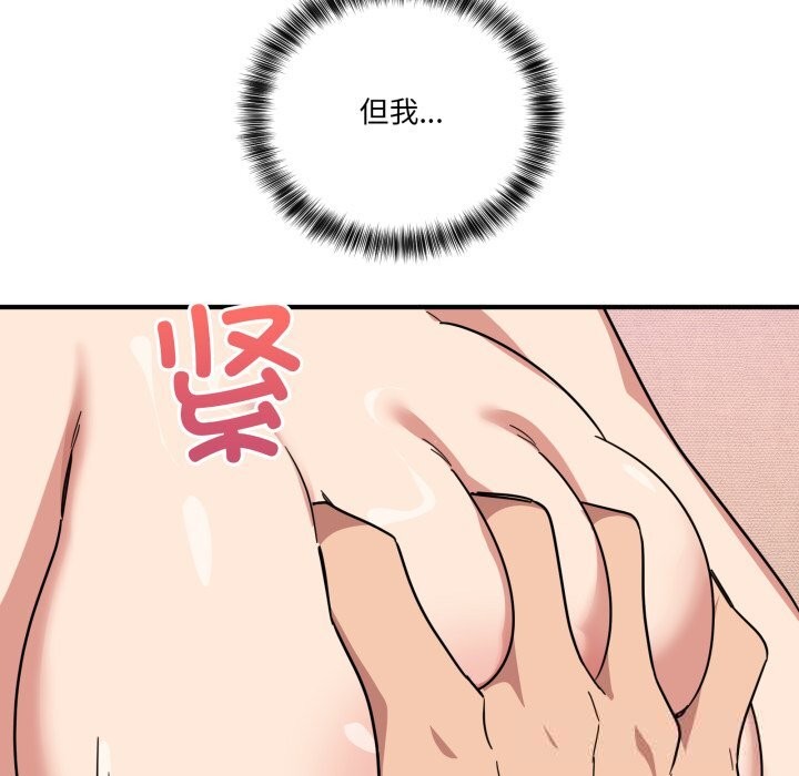 当狗不丢人第22話