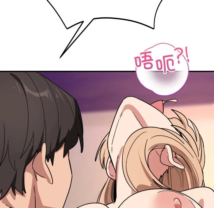 當狗不丟人第22話
