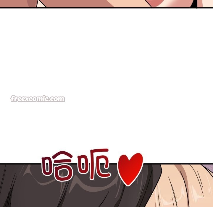 当狗不丢人第22話