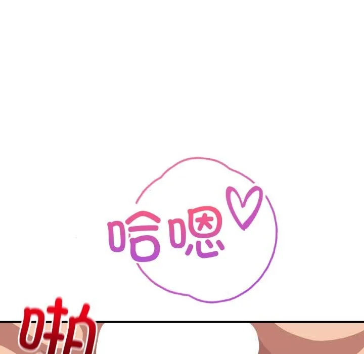 當狗不丟人第22話