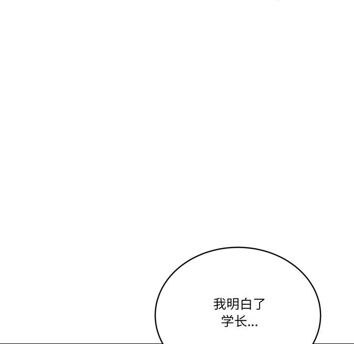 当狗不丢人第22話