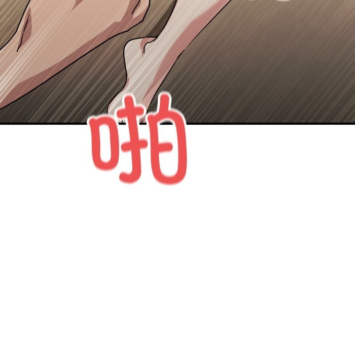 當狗不丟人第22話