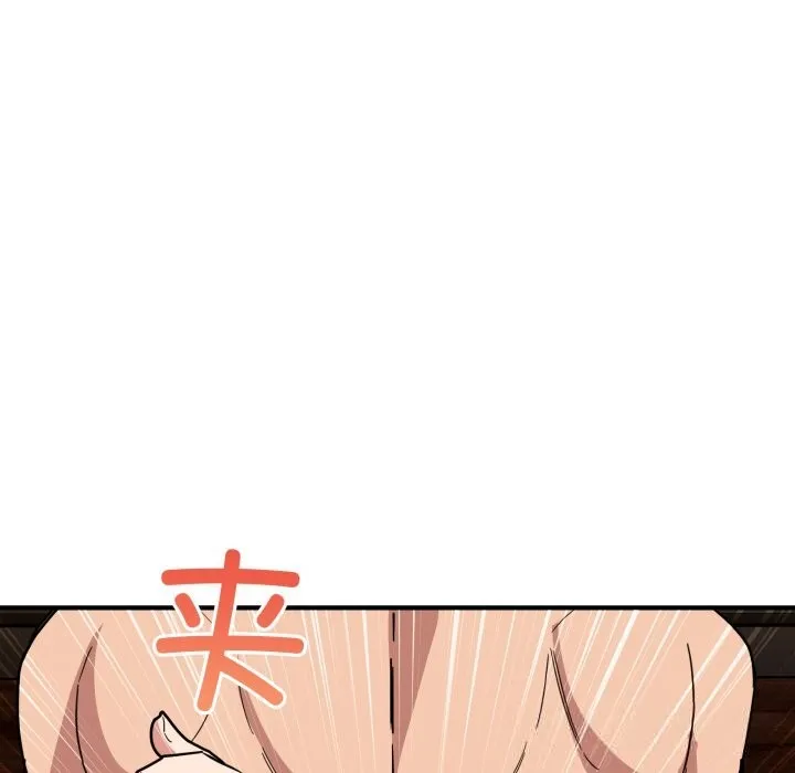 當狗不丟人第22話