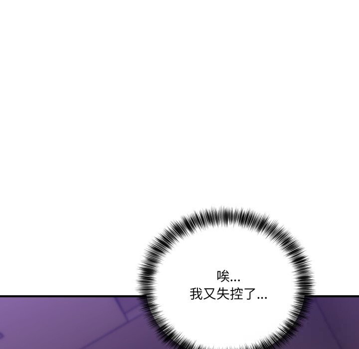 当狗不丢人第22話