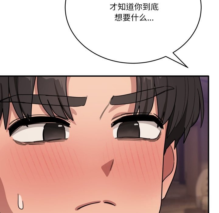 当狗不丢人第22話