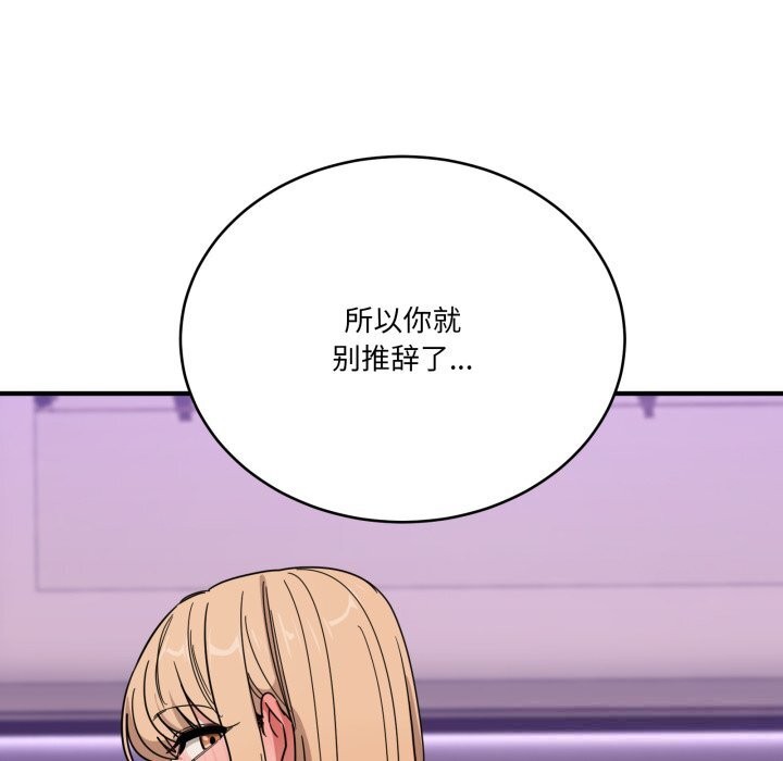 当狗不丢人第22話