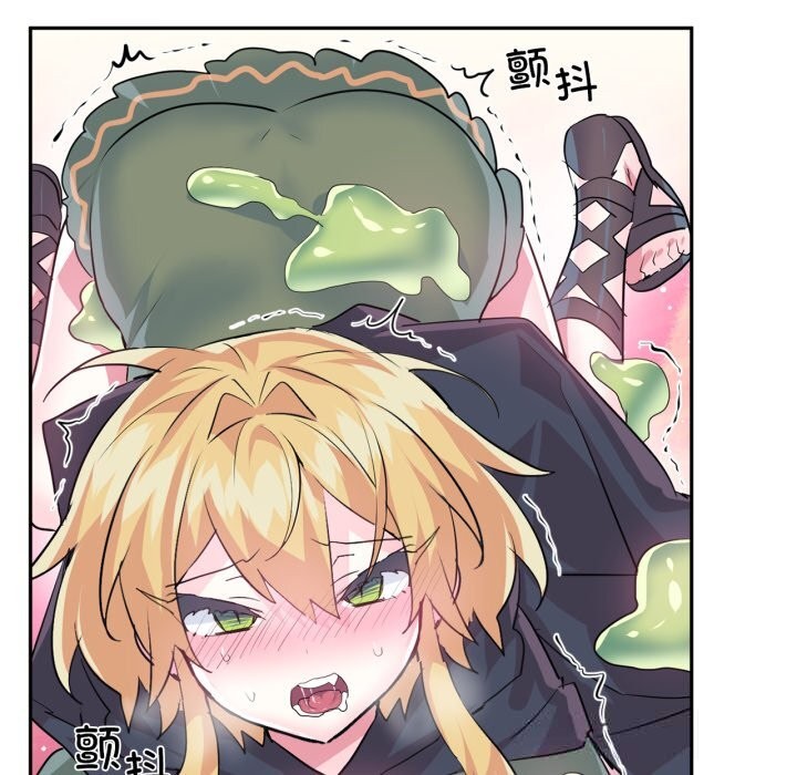 虛擬仙境第27話