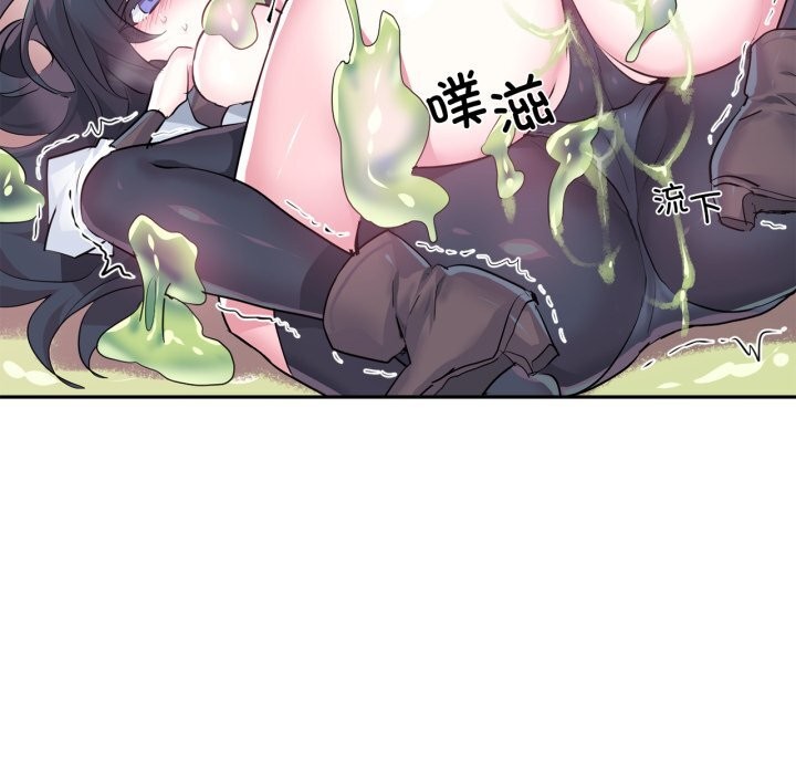 虛擬仙境第27話