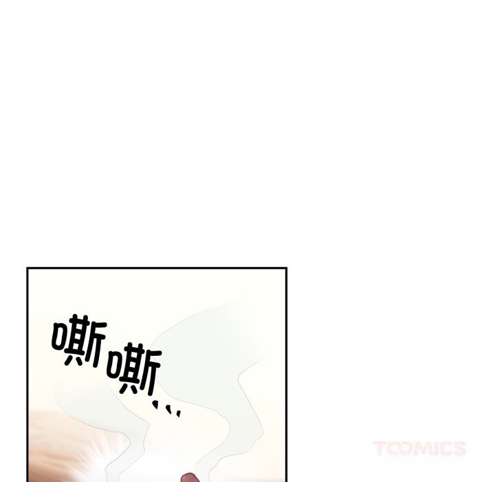 虚拟仙境第27話