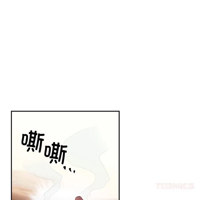 虚拟仙境-第27話 - 图片 68